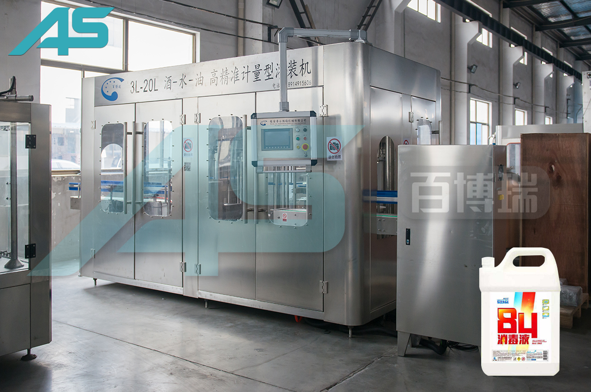 湖北消毒液灌裝設(shè)備（消毒液灌裝機）